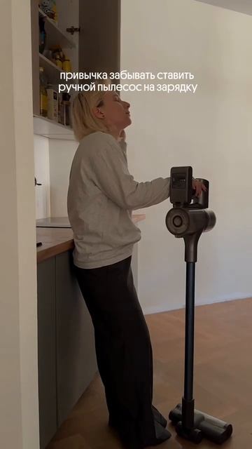 Мы знаем, что порой из-за работы не остается сил на убо? смотреть онлайн