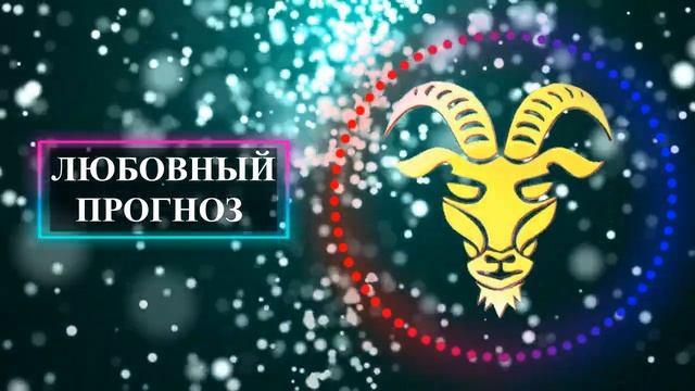 ⚡ Что ждёт Козерогов в апреле 2025? Прогноз, который вас смотреть онлайн