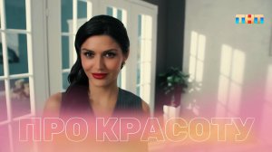 Как сделать трендовый эффект мокрых волос