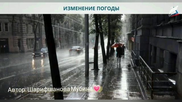 ГЕОГРАФИЯ ПОГОДА И КЛИМАТ | ИНФО УРОК смотреть онлайн