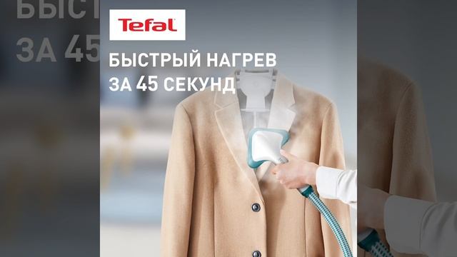 Отпариватель напольный Tefal IT2460E0 смотреть онлайн