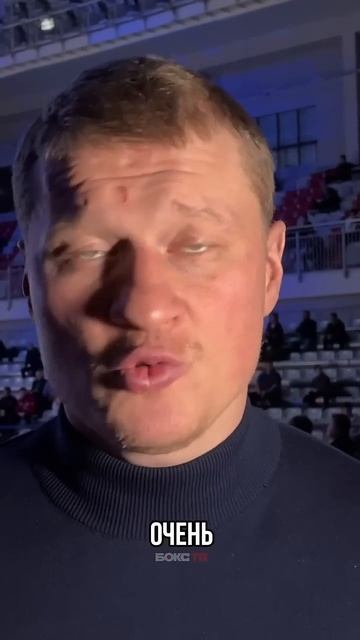 💪Поветкин будет болеть за БИВОЛА #бокс #бивол #бетерб? смотреть онлайн