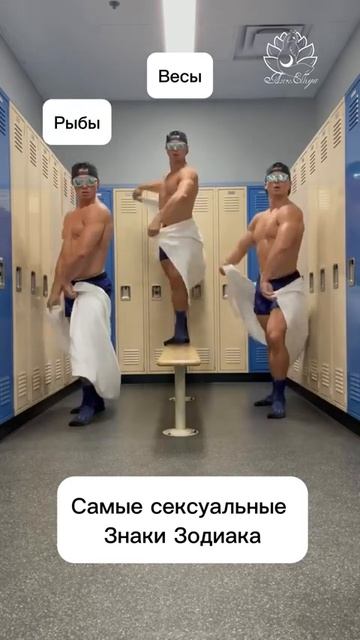 #мем #гороскопсегодня #скорпионы #весы #рыбы #юмор смотреть онлайн
