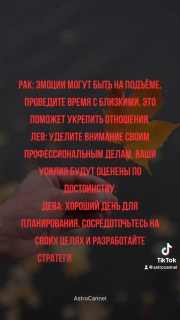 #shorts Гороскоп на 28 октября: Узнайте, что ждёт ваш знак з смотреть онлайн