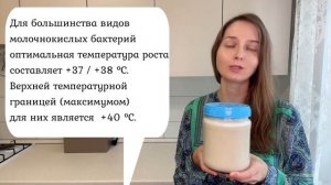 Йогурт из овсяного порошка и закваски. Постный рецепт.