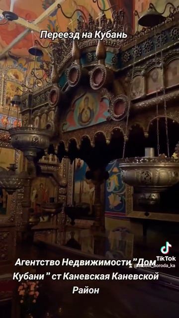 Ст Каневская Каневской Район Краснодарский Край смотреть онлайн