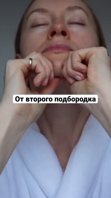 От второго подбородка! смотреть онлайн