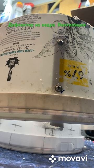 Два Дефлектора из ВЁДЕР для Кухонной вытяжки (фото). 28д смотреть онлайн