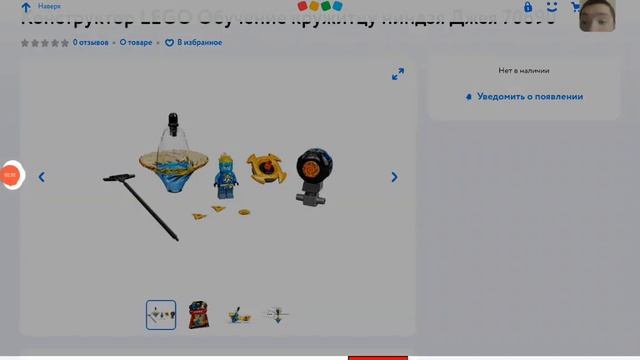 реакция на новинки выпустил лего минифигурки по дисне смотреть онлайн