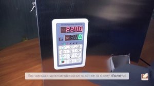 Инструкция и подготовка к работе дозаторов весовых MAGI