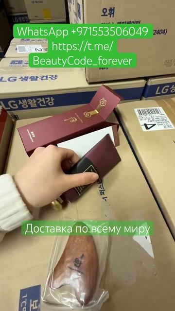 THE HISTORY OF WHOO Contouring Massage Mask #antiagingmask #lifting #маскадлялицаотм смотреть онлайн