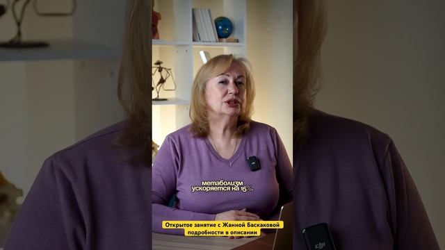 Весна как инструмент (Жанна Баскакова) #здоровье смотреть онлайн