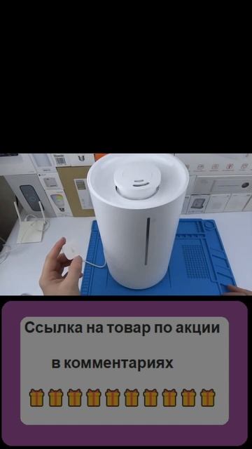 Умный увлажнитель воздуха Xiaomi смотреть онлайн