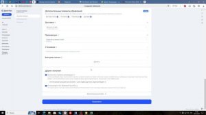 Яндекс директ. Пошаговая настройка рекламной кампани?