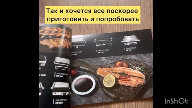 Обзор на бездымный электрический гриль Polaris PGP 3010 Smokeless смотреть онлайн