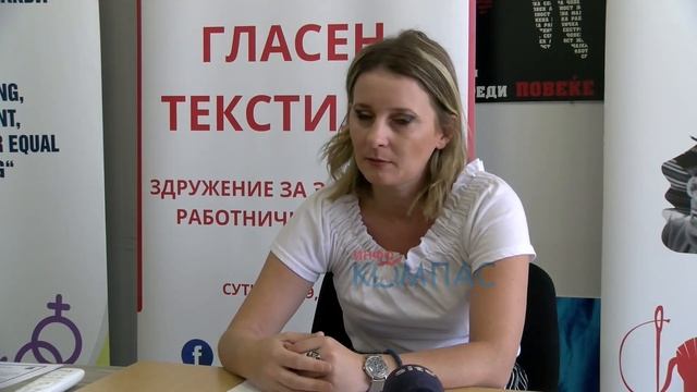 И во 21 век работничките права се кршат како во робовла? смотреть онлайн