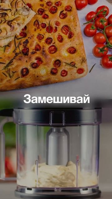 С помощью насадок на блендере MultiQuick вы сможете пригот? смотреть онлайн