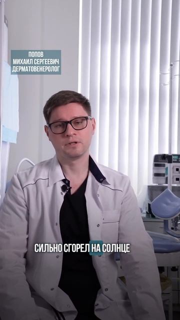 ЧТО такое БАЗАЛИОМА? #боль #рак #косметология #проблемы смотреть онлайн