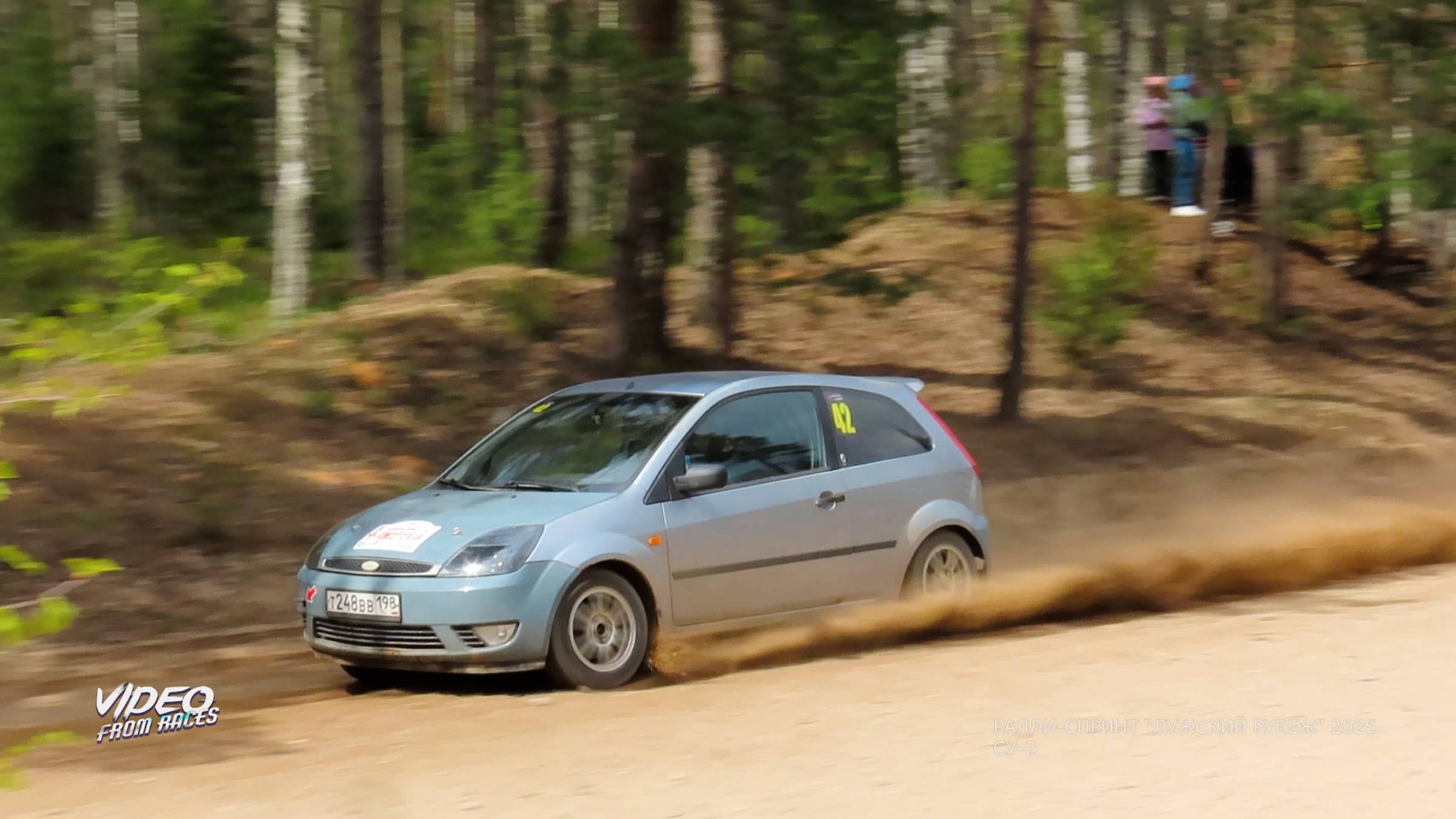 СУ-2. Ралли-спринт "Лужский рубеж 2025".