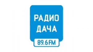 Погода и местный реклама (Радио Дача (Тюмень (89.6 FM), 19.02.2
