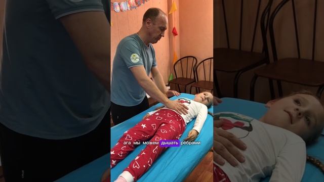 Детский остеопатический массаж. Обучение СПб. #массаж смотреть онлайн