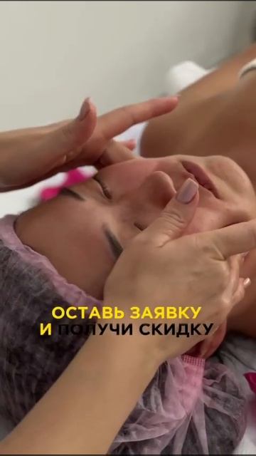 Японский массаж лица Кобидо смотреть онлайн