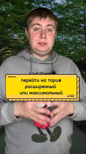 У меня есть свой сайт. Мою публикацию на АВИТО точно не смотреть онлайн