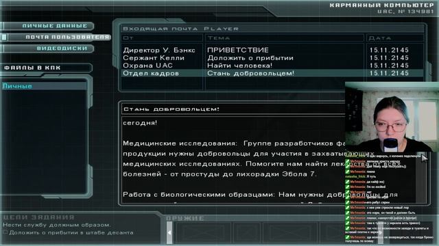 Демоническая мясорубка, или как я пытаюсь выжить. [DOOM 3] смотреть онлайн