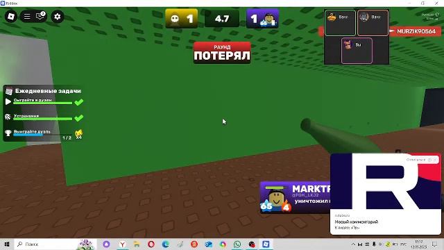 !!СТРИМ !! после долгого отсутствия смотреть онлайн