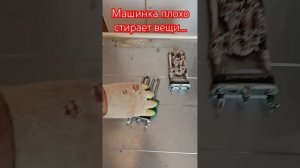 Как заменить ТЕН в  стиральной машине "Zanussi".