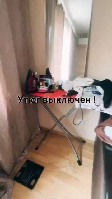 Утюг!!! #юмор #новые #молодость #прикол #музыка #funny #cover #т смотреть онлайн