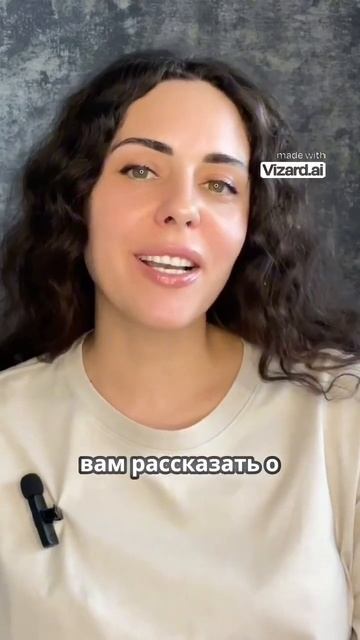 Как я победила лишний вес и стала стройной смотреть онлайн