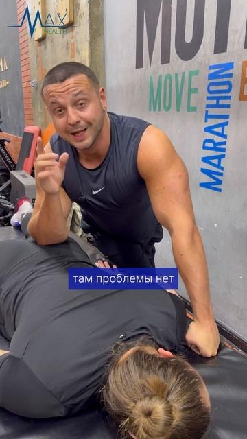 #массажист #массаж #массажистобразование #триггер #sports смотреть онлайн