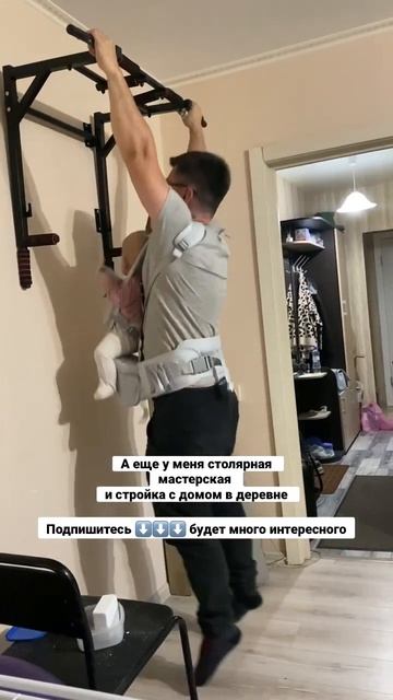 Тренировка для папы с дополнительным весом 😅 #воркау? смотреть онлайн