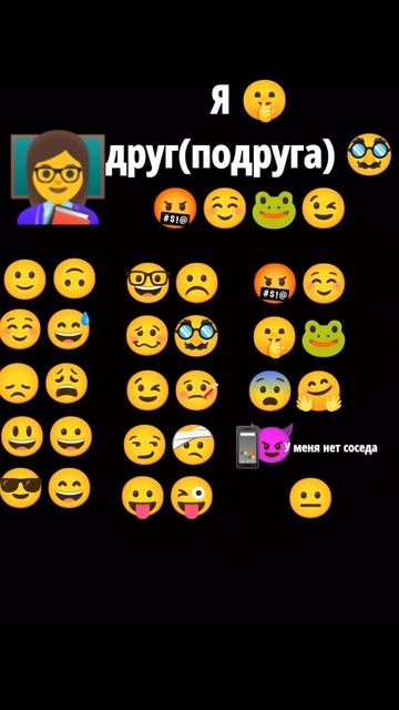 Поф как сидит наш класс смотреть онлайн