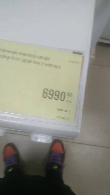 Kandy эконом смотреть онлайн