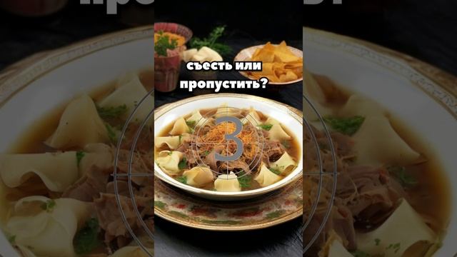 у тебя выбор, съесть или пропустить. 8 ЧАСТЬ. что ты выб? смотреть онлайн