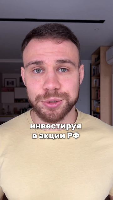 Сколько надо инвестировать, чтобы получать пассивный смотреть онлайн