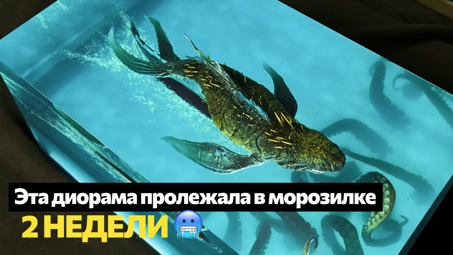 От кошмара к прорыву: идея, которая меня разбудила!