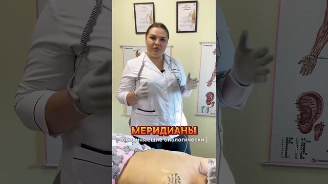 Биоэнергомассажер #Fohow#БЭМ#фохоу по вопросам приобрет? смотреть онлайн