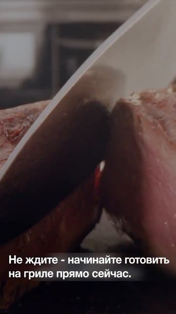 Идеальный стейк вместе с мультигрилем от Braun смотреть онлайн