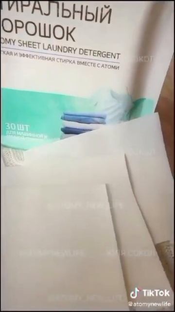 8 декабря 2024 г. смотреть онлайн