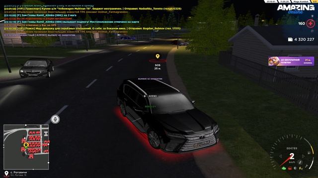 Pc 2025.05.11 - 23.10.06.01 смотреть онлайн