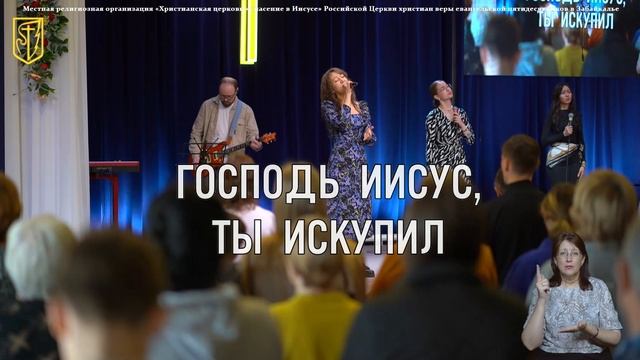 Прославление 4 мая смотреть онлайн