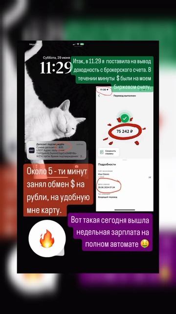 Хорошие выходные, однако)))) #море #психология #бизнеспо смотреть онлайн