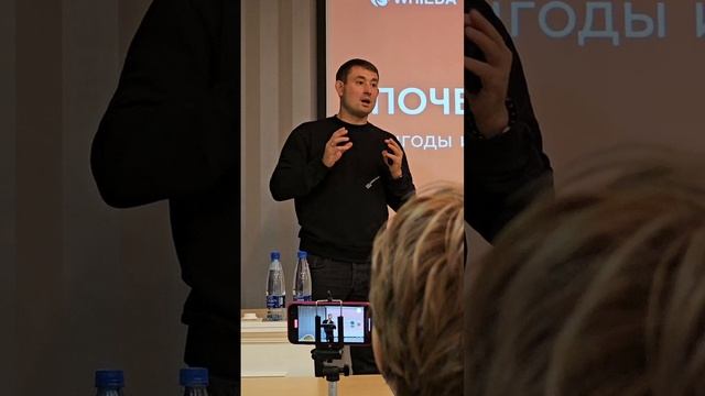 Андрей Бобрышев GLOBAL DIRECTOR 
Презентация Белгород 
Что такое WHIEDA?
