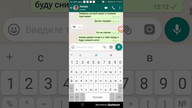 Приколы над подругой. 18.05.19. смотреть онлайн