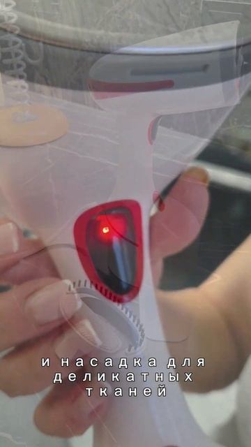 Отличный отпариватель для дома Артикул на ВБ: 361937727 смотреть онлайн