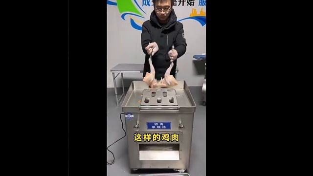 Мясорезка, мясорубка, мясорубка смотреть онлайн