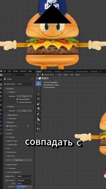 🖼 Готовим модель к текстурингу без искажений смотреть онлайн